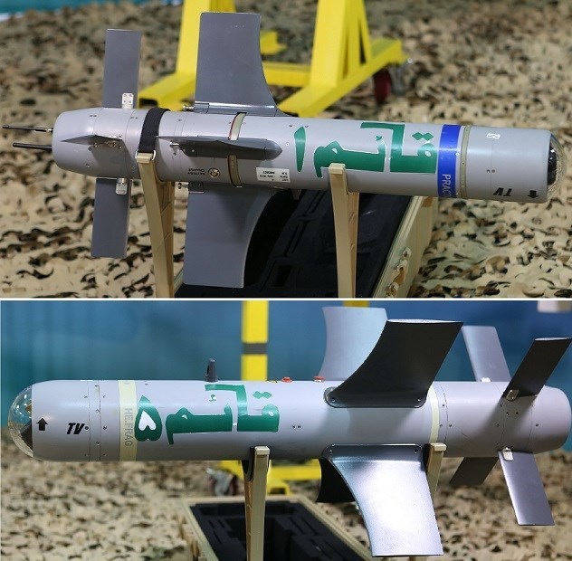 موشک قائم 4 و 5