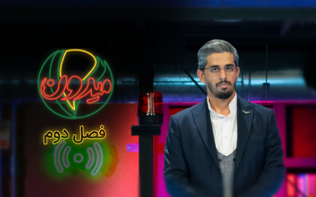 مهدی انصاری فر گروه صنعتی فرابرد