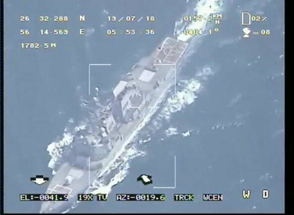 رصد ناو آمریکایی توسط پهپادهای ایران