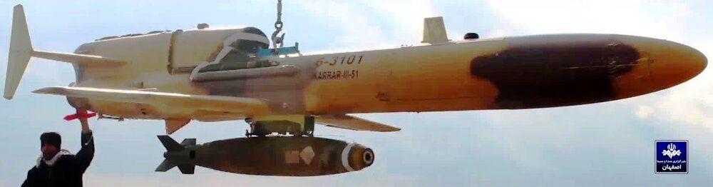 پهپاد کرار مسلح شده به بمب ۵۰۰ پوندی