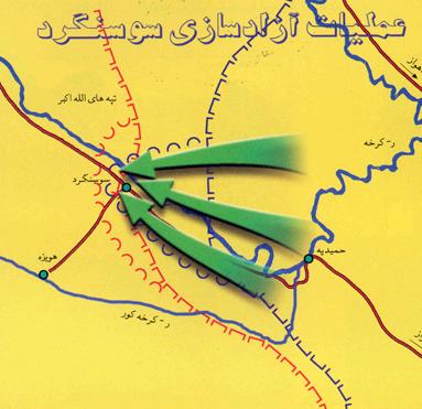 نقشه عملیات آزادسازی سوسنگرد