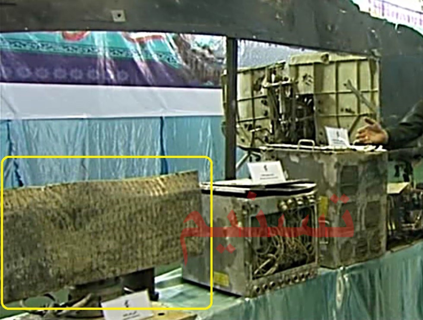 تصویری از اجزای بازیابی‌شده از پهپاد فوق‌پیشرفته MQ-4C تریتون آمریکایی شکارشده توسط سپاه که نشان می‌دهد یک رادار سار با آنتن نسبتاً بزرگ (کادر زرد) در آن نصب شده بود که توانایی شناسایی فوق‌العاده‌ای به آن می‌داد