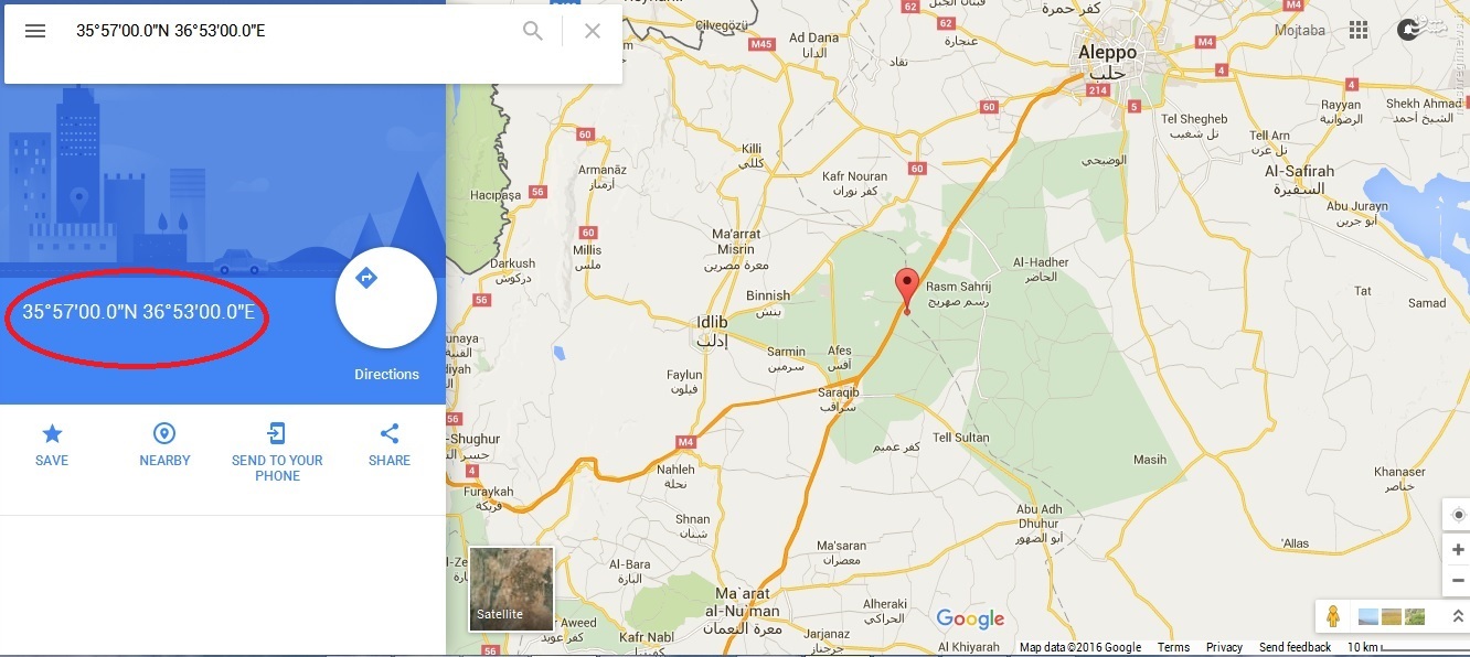 نقطه مورد نظر در نزدیکی جاده حلب به دمشق در سوریه