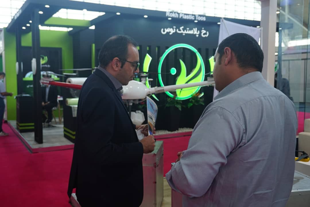 چهارمین نمایشگاه بین المللی iFarm2021 9