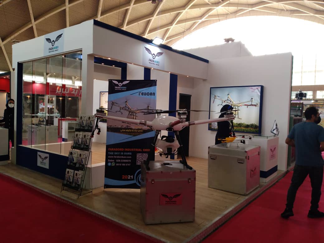 چهارمین نمایشگاه بین المللی iFarm2021 12