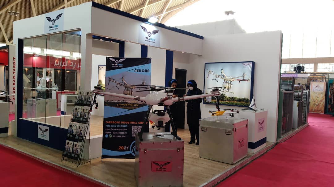 چهارمین نمایشگاه بین المللی iFarm2021 14