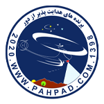 موسسه پرنده های هدایت پذیر از دور - پهپاد