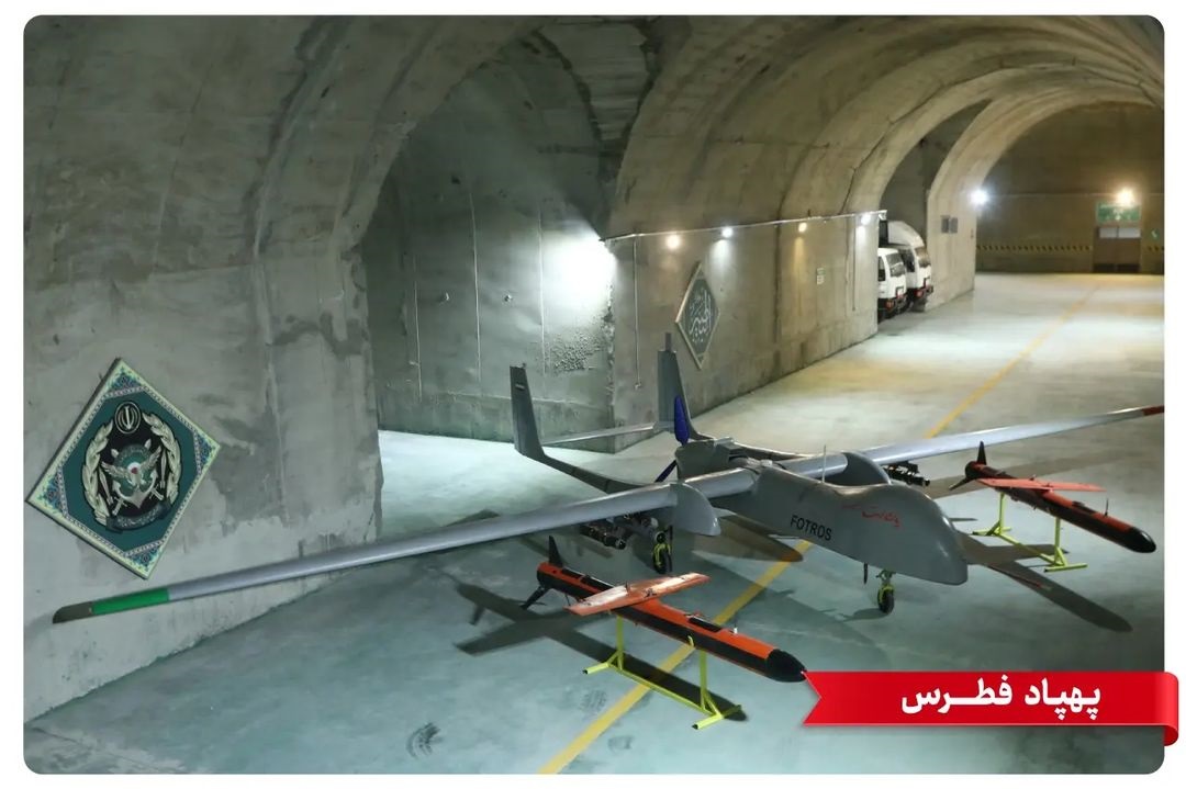 پهپاد شناسایی رزمی فطرس