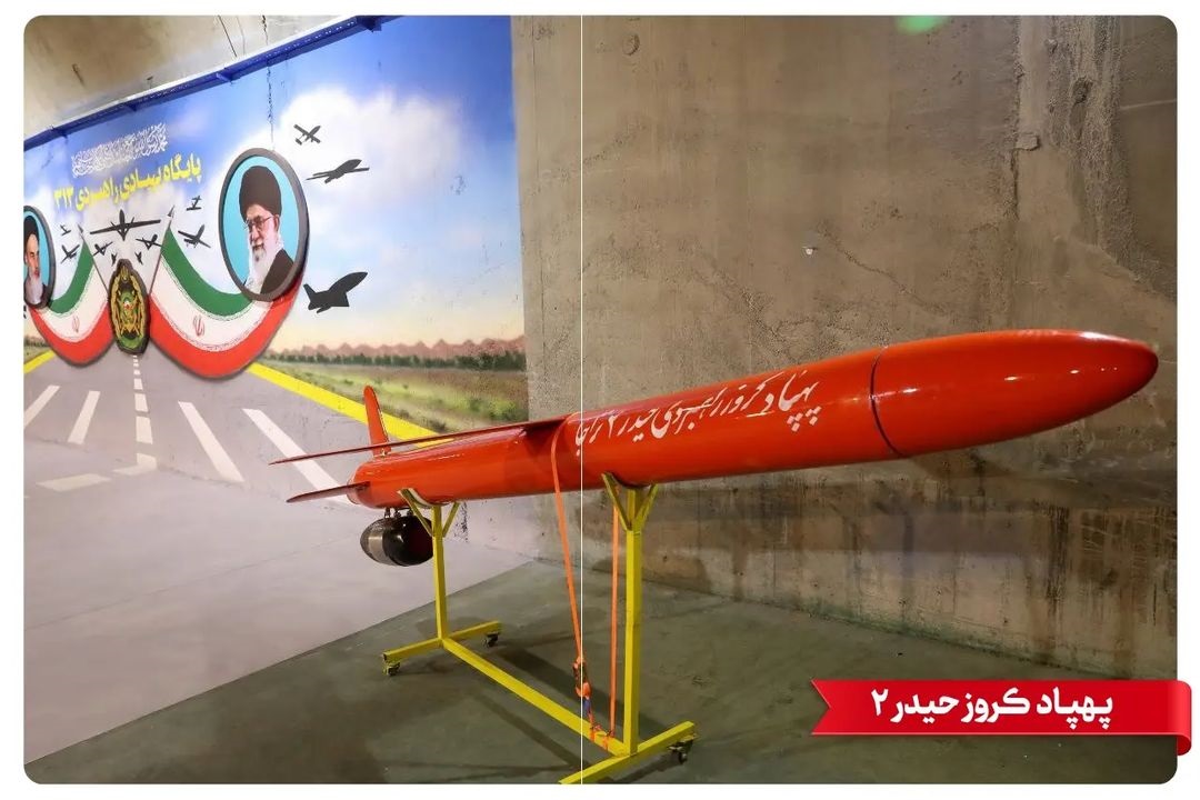 پهپاد موشک کروز برد ۲۰۰ کیلومتری حیدر