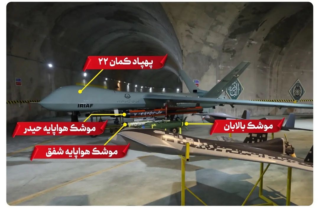 پهپاد پهن پیکر کمان 22