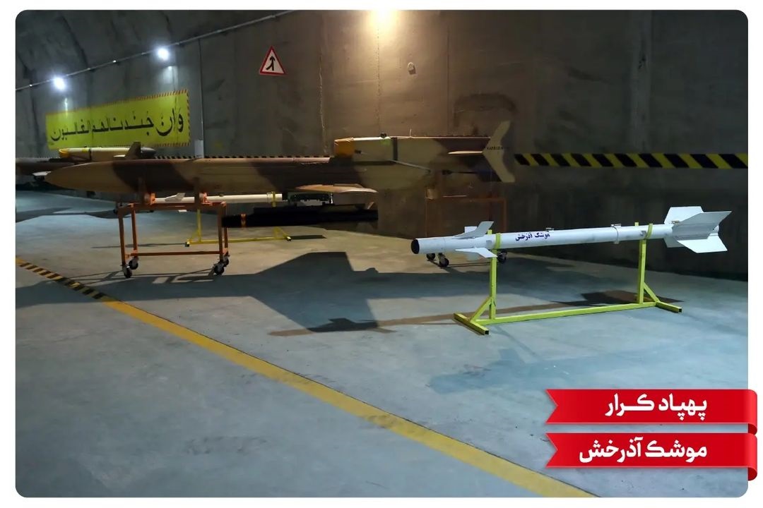 پهپاد کرار مجهز به موشک آذرخش