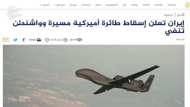 شبکه الجزیره قطر