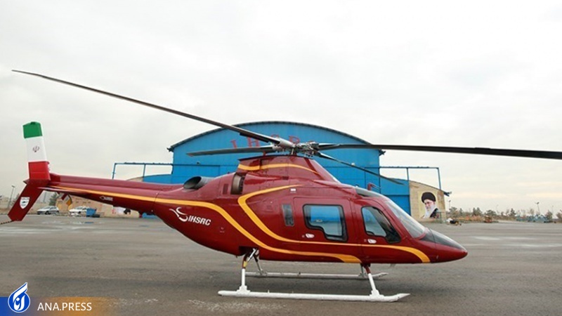 بالگرد چند منظوره صبا 248