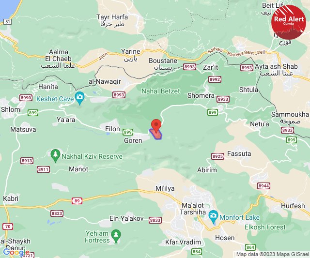 اژیر ورود پهپاد در الجلیل