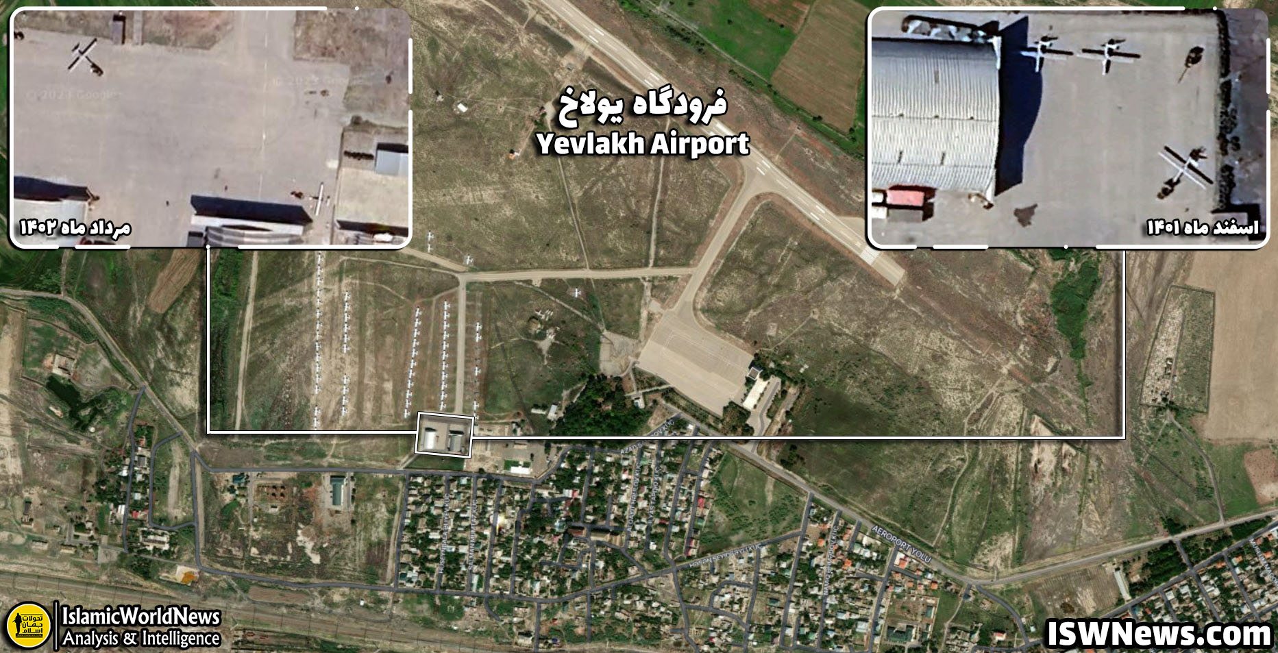 پایگاه نظامی باکو در فرودگاه شهر یولاخ جمهوری آذربایجان