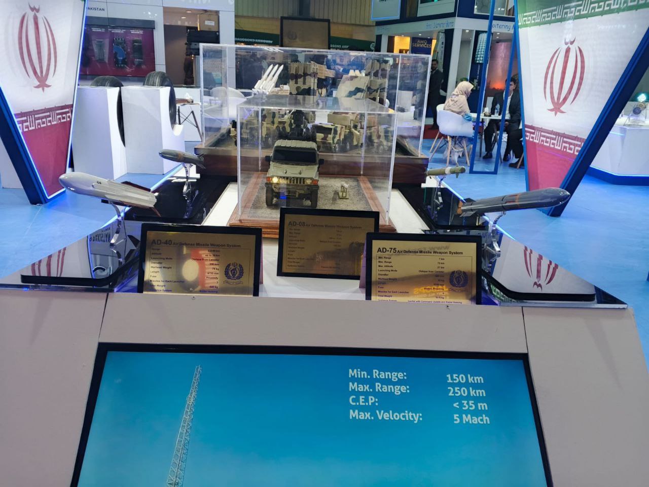 نمایشگاه و سمینار بین‌المللی دفاعی IDEAS-2024