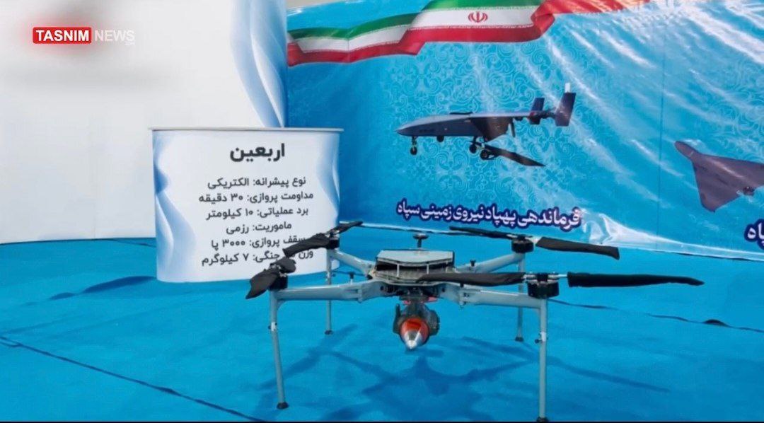 پهپاد رزمی اربعین