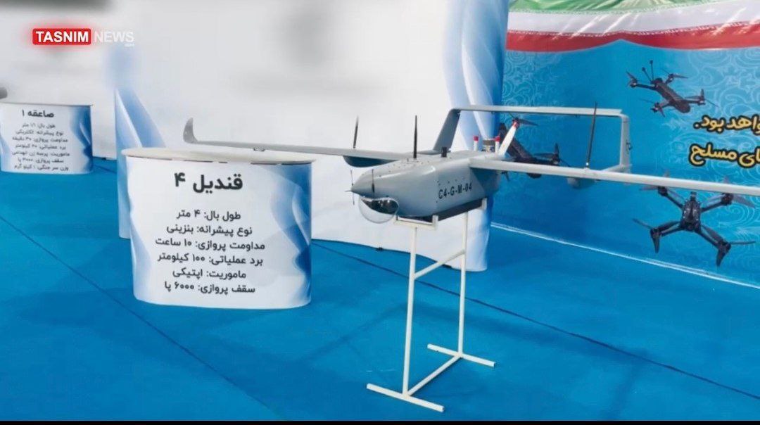 پهپاد نظارت اپتیکی قندیل ۴