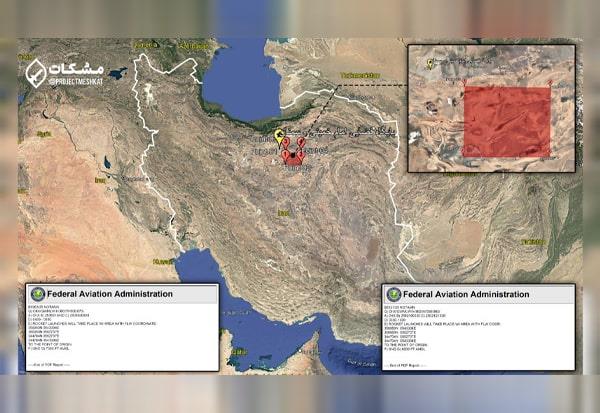 صدور نوتام پرتاب راکت از سوی ایران در اردیبهشت ۱۴۰۴