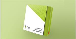 نسخه آموزشی سپیدار همکاران سیستم