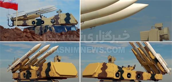 سامانه پدافندی سوم خرداد