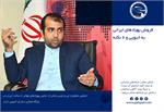 فروش پهپادهای ایرانی به اتیوپی و ۶ نکته