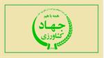 پرواز پهپاد‌های کشاورزی در آسمان مازندران