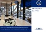 فروشندگان غیرمجاز پهپاد در ایران