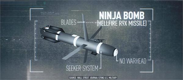 Hellfire RX9 Ninja Drone Missile