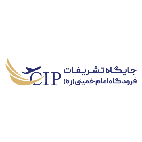 جایگاه تشریفات فرودگاه امام خمینی