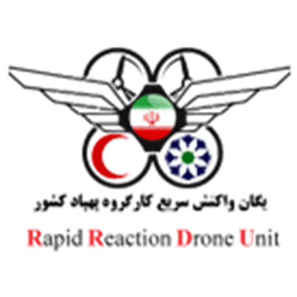 یگان واکنش سریع پهپاد کشور