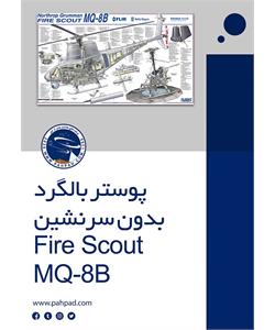 پوستر بالگرد بدون سرنشین Fire Scout MQ-8B