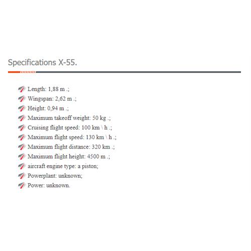 مشخصات فنی پهپاد بال ثابت X-55 نیروی هوایی ارمنستان